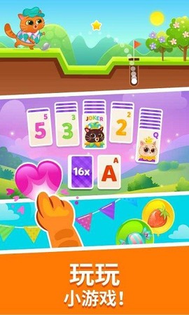 我的虚拟宠物[图1]