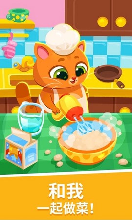 我的虚拟宠物图3