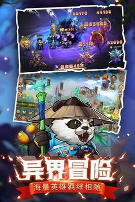 潘多拉归来[图1]