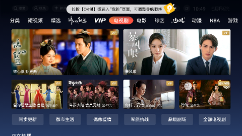 云视听极光[图1]