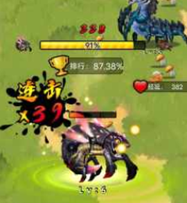 昆虫超进化2[图2]