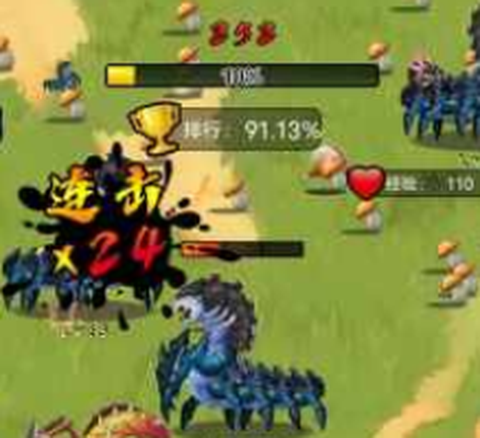 昆虫超进化2[图3]