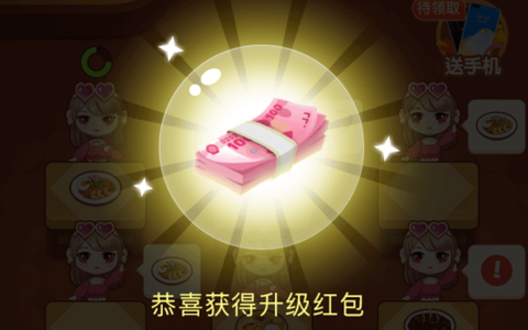 富豪大饭店[图1]