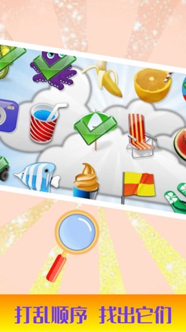 儿童记忆力训练[图1]