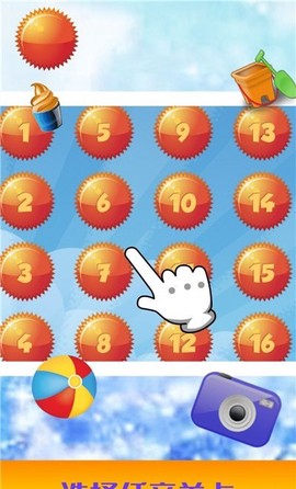 儿童记忆力训练图1