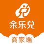 余乐兑商家端