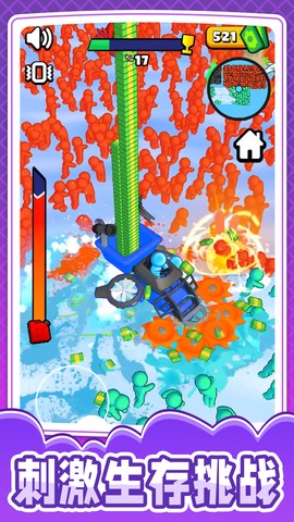 小兵突围大拯救图3