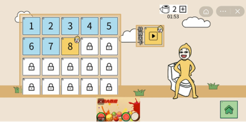 小贱贱出宫记图2