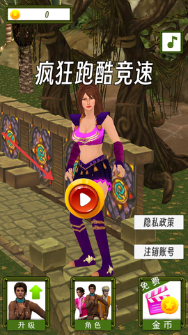 疯狂跑酷竞速[图1]