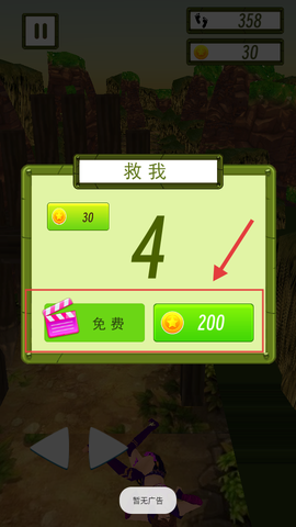 疯狂跑酷竞速[图3]