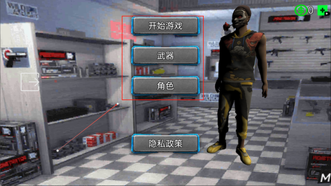 罪恶自由城市[图1]