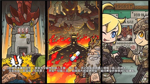 米尔卡可乐：苏打之王[图2]