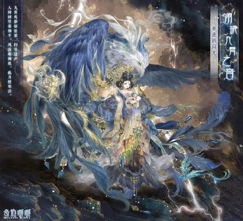 奇迹暖暖怎么看ID[图2]