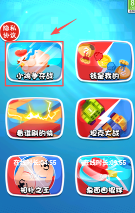 双人大对决[图1]