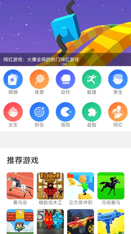 爱玩小游戏[图1]
