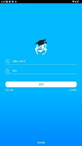博乐学教师端[图3]