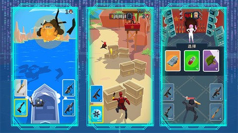 战舰突击队[图1]