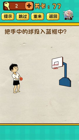 神脑洞游戏[图1]