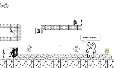 世界上最牛游戏图1