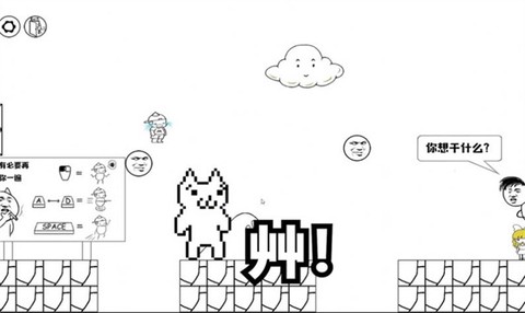 世界上最牛游戏图2