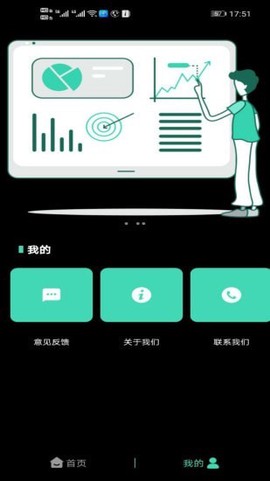 叮当视频编辑图2