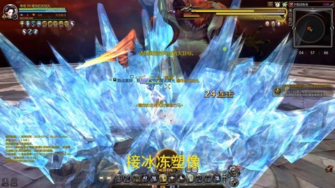 龙之谷t要怎么拉冰龙[图2]