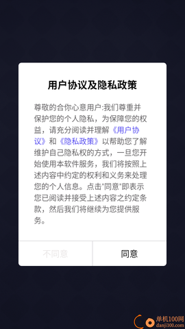 合你心意[图2]