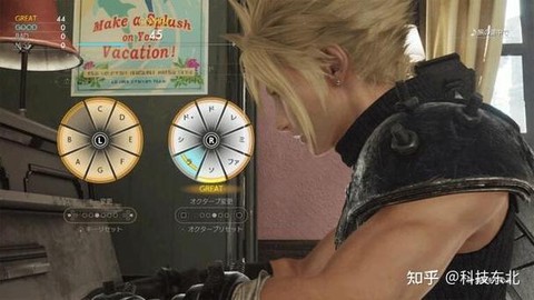 最终幻想7怎么升级[图1]