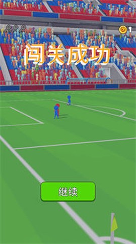 街头花式足球图3