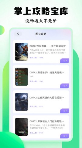 7399乐园图1