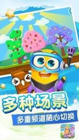 贪吃虫虫爱糖果图1