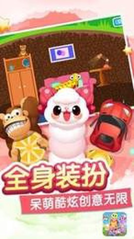 贪吃虫虫爱糖果图3