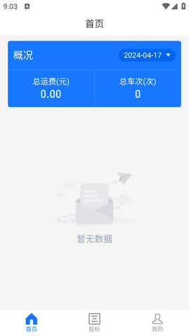 商运通图3