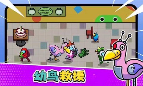 彩虹怪兽花园图3