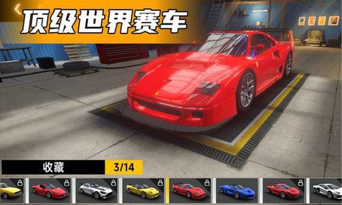 城市跑车驾驶图1