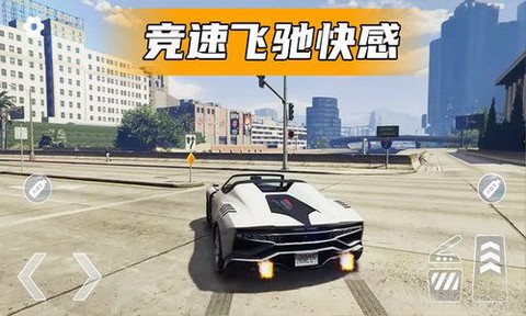城市跑车驾驶图2