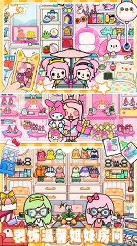 米家创造模拟器[图1]