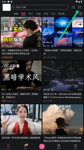 哔哩哔哩动画[图3]