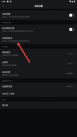 哔哩哔哩动画[图5]