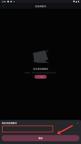 哔哩哔哩动画[图6]