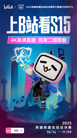 哔哩哔哩动画图1