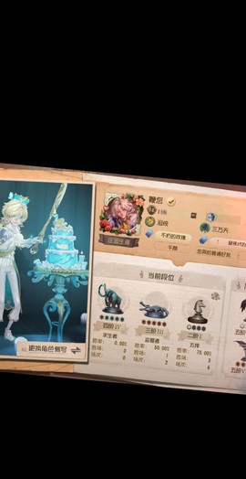 第五人格什么名字最好