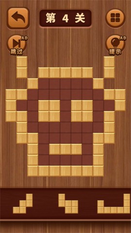 经典木块消除图1
