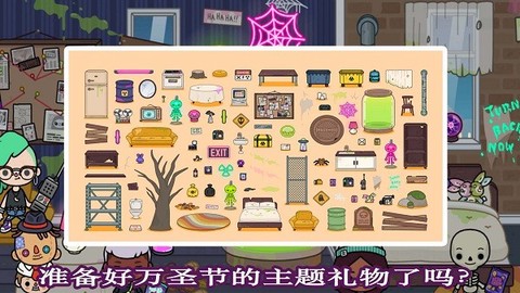 米加小镇校园世界图2