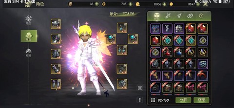 龙之谷手游龙三怎么打[图2]