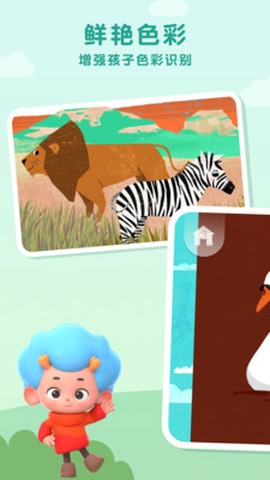 动物趣味配对[图1]