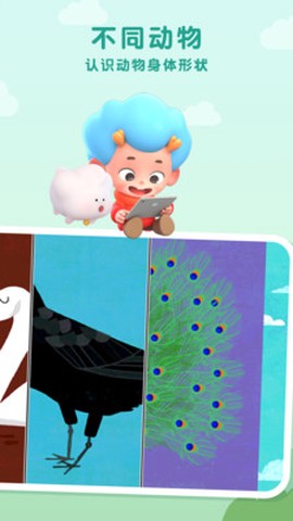 动物趣味配对图2