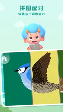 动物趣味配对图3