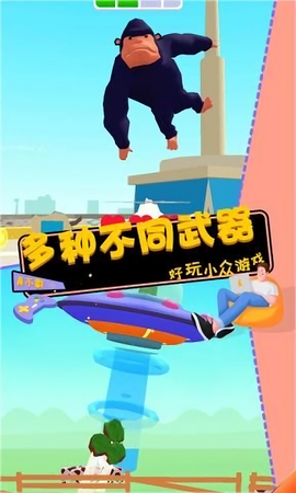 恐龙世界冒险图1