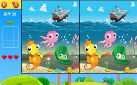 新蜂找不同[图1]